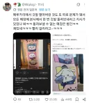 치이카와 콜라보 매장 판촉물도 돌려보내라고 해서 난리난 쿠라스시 일부지점들