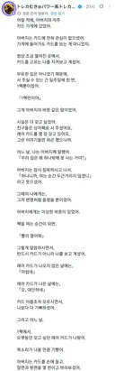 일주일에 한번 유희왕 카드 1팩 사주던 아버지와의 추억