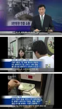 5만원권 처음 나왔을때 일어난 사건