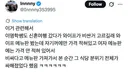 신혼여행 갔다가 와이프가 비싼거 고르길래 와이프 메뉴판 가져가서 본 순간..