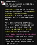 알바생한테 돈 빌려달라는 사장.jpg