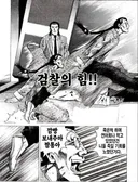검찰 너무 하긴 하네요.