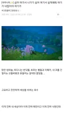 꿈이 끝나가는 마비노기 이터니티.jpg