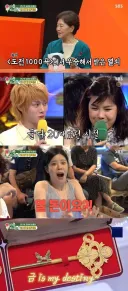 도전 1000곡으로 계 탄 린.jpg
