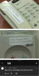 ↗소 경고문