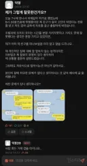 친구 장례식 간 조별 과제 조원 논란