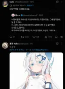 "한국어를 보고 질겁하는 프랑스인"