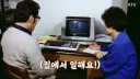 의외로 이미 40년 전부터 상용화 된 것