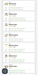 엘슘 윈브 1위 이사람 대단하네