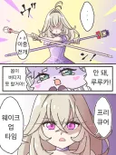프리큐어) 마지막화 전용폼의 루루카.manga