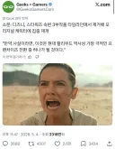 모든 스타워즈 팬들이 부디 진실이기만을 바란다는 루머