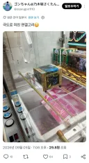 어느 일본의 무인 크레인게임 매장