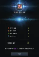 로아) 부캐에 이게뜨네