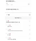 친구오빠랑 잤어...