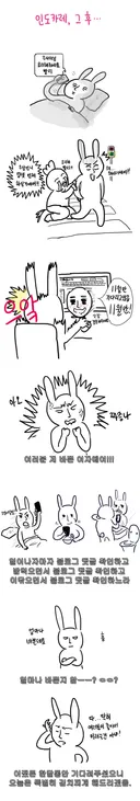 흔한 블로거의 김치찌개