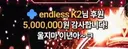 유투버 큰손들은 진짜 넘사벽이네