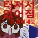 루리웹은...서비스 종료다