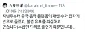 지난주부터 재생수가 격감했다! 이건 불법 음원 유포 탓이다!