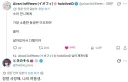버튜버) 욥동생 울어