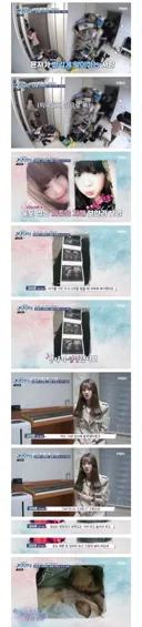 [고딩엄빠2] 29살에 아이 다섯 키우는 언니가 안쓰러운 동생