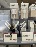 야니네코 코스 필수품