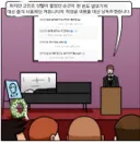 자려던 사람도 벌떡 일어날 것 같은 유게이의 장례식
