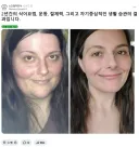 간헐적 단식 했다는 사람