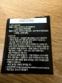 제우스 오만의 신 하는 사람 선착순