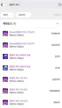 던파) 게으름의 증거