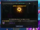 던파)야심한 새벽 광란의 12증폭쇼