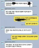 제자 밥 사주는 착한 교수님