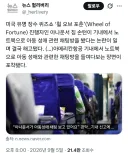 비행기에서 아동성애 채팅하다가 짤린 아나운서
