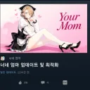 미묘하게 기분 나쁨