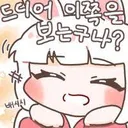 병신겜 어떻게 7년동안 콜라보 한게 딸랑 위쳐 하나 뿐 ㅋㅋㅋㅋㅋㅋㅋㅋㅋㅋㅋㅋㅋㅋㅋㅋㅋㅋㅋㅋㅋㅋㅋㅋㅋㅋㅋ