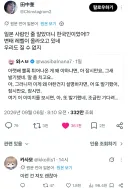 훈훈하고 앙증맞은 한일 문화교류