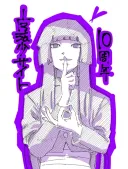 린가 사유키 프로필
