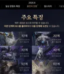 로붕이들 9월 23일까지 꼭 살빼야함 !!!
