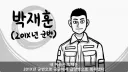 후임 발할라로 보낼 뻔한 선임들.jpg