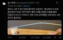 음료수 천천히 음미하기