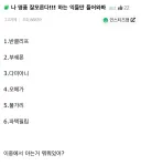 나 명품 잘모른다!!! 하는 사람들만 들어와봐.jpg