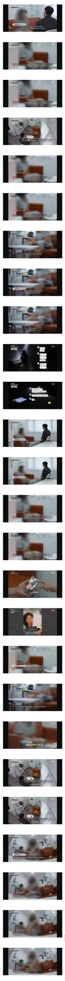 열여덟 살 9월부터 열아홉 살 4월까지 도박으로 3억을 잃은 여자