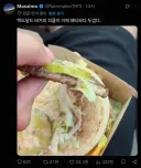미국 맥도날드 근황