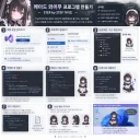 메이드 와이푸 프로그램 만들기