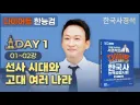 개그맨 서경석 근황.jpg