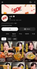 논란 하나 없이 순수 노잼으로 사라진 1세대 스트리머.jpg