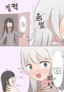 뱅드림) 부부간 성생활 1분전