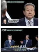 오늘날의 용혜인 만들어준분