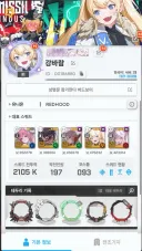 니케) 성명문 참가합니다