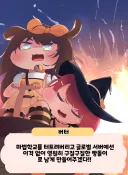 트릭컬) 두번째 멜트다운 버터