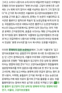 새덕후 토론 당시 수의사가 인용한 논문은 가짜논문이다.